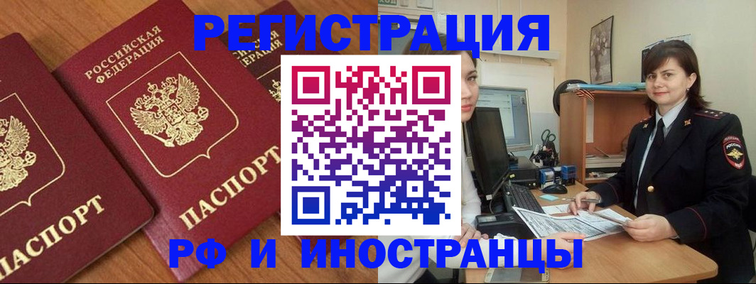 пропишу в квартире в Каменке