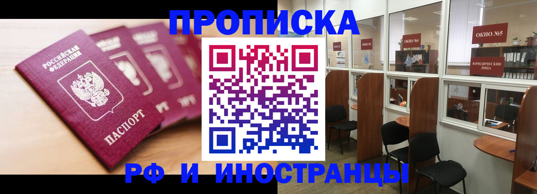 временная регистрация госуслуги в Каменке